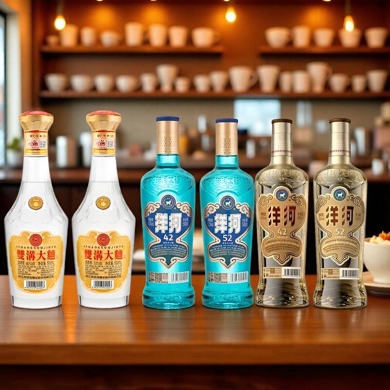 【正品现货】高线光瓶酒 蓝/金 双沟金奖 绵柔浓香型纯粮白酒