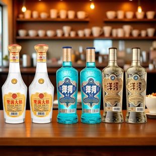 【正品现货】高线光瓶酒 蓝/金 双沟金奖 绵柔浓香型纯粮白酒