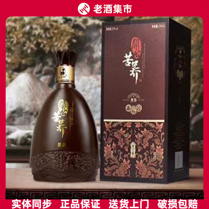 【正品】稻花香集团 关公坊酒业关公苦荞酒 黑荞 500ml单瓶价