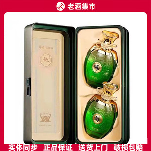 正品 苏酒集团双沟酒厂 头排苏酒 绿苏 高档商务白酒 头牌