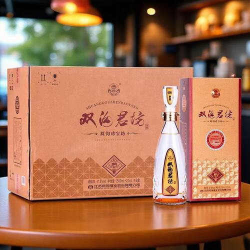 双沟珍宝坊纯粮浓香型白酒