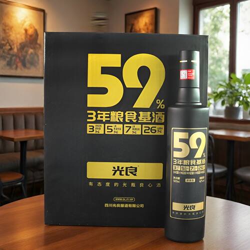 正品四川光良19/39/59系列口粮酒
