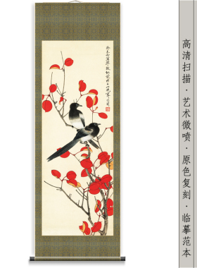花卉花鸟植物红叶图名画风景古画