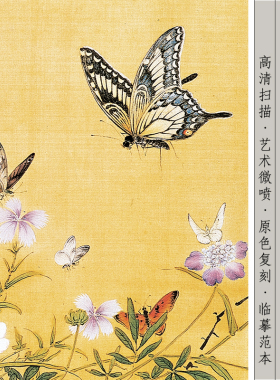 工笔花鸟花卉长卷复古画微喷打印