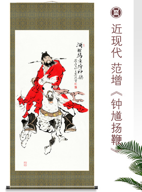 新中式绢布卷轴国画人物供奉中式