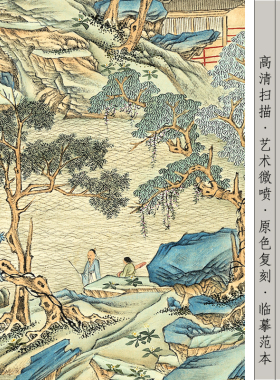 青绿山水风景绢布微喷客厅挂画