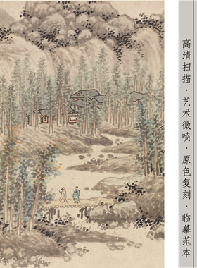 临摹画稿手卷山水画风景画绢布