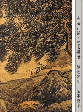 名画复制山水风景复古画绢布挂画