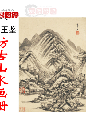 装饰画传统山水绢布高清微喷复制