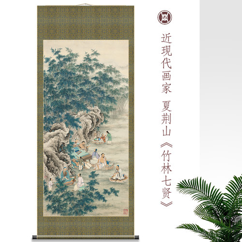 山水新中式装裱玄关书房卷轴挂画
