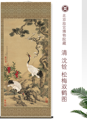 松梅双鹤图高清微喷复制国画书房