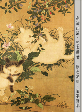 名人字画山水风景花卉花鸟图挂画