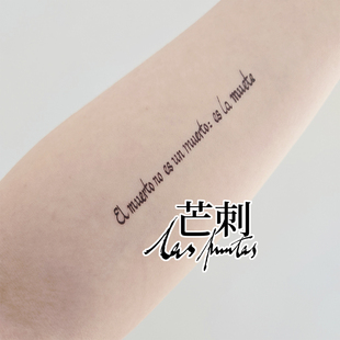 芒刺原创 黑色书法字母文字防水纹身贴小众风高级感 愧对一切死亡