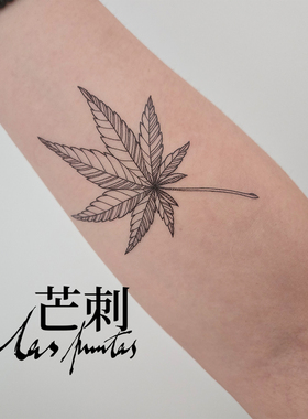 芒刺原创文身贴|枫叶|黑色手绘防水持久小众仙气风高级感纹身贴