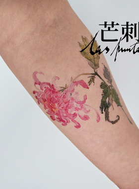 芒刺原创|菊花|国风彩绘彩色防水持久新中式纹身贴|小众风高级感
