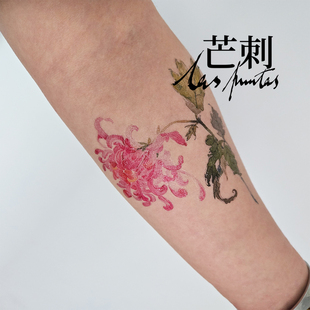 芒刺原创|菊花|国风彩绘彩色防水持久新中式纹身贴|小众风高级感
