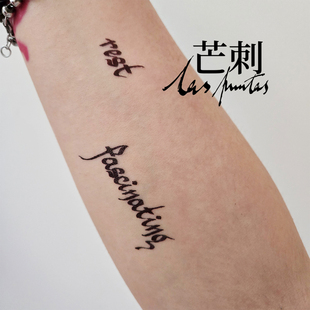 芒刺原创 哥特书法字母纹身贴夜访吸血鬼阿尔芒丹尼尔万圣节 芒丹