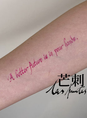 芒刺原创|美好的未来在你手中|书法英文字母粉色纹身贴|Tattoo