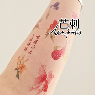 芒刺|喜事贴纸|国风彩绘彩色防水小图新中式纹身贴小众风高级感