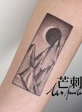 芒刺原创文身贴|山间明月|黑色手绘防水持久纹身贴|文艺高级感
