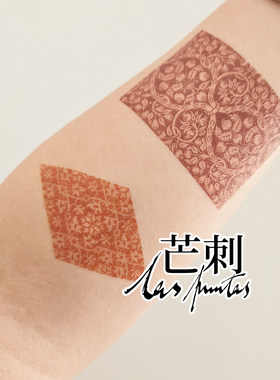 芒刺文身贴|花纹(2)|防水持久彩色彩绘几何纹身贴花小众风高级感