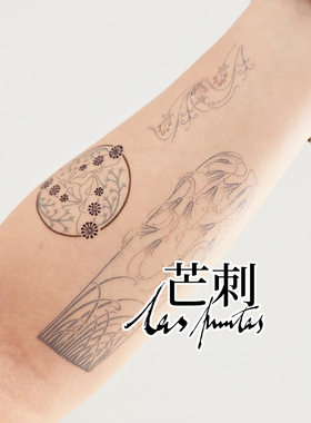 芒刺|浆果、叶子和草|防水持久彩色彩绘线条纹身贴小众风高级感