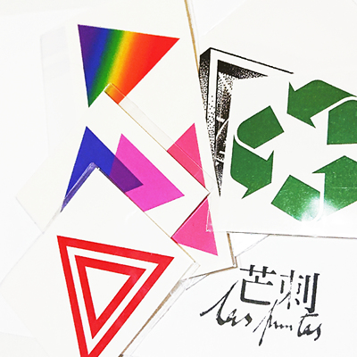 芒刺原创文身贴|三角套装|彩色防水持久几何纹身贴|文艺高级感