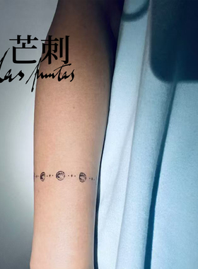 芒刺原创文身贴|月相手链|手绘防水纹身贴小众仙气风高级感腕环