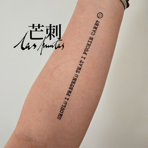 芒刺原创文身贴|难道我该假装在乎吗|防水持久纹身贴文艺高级感