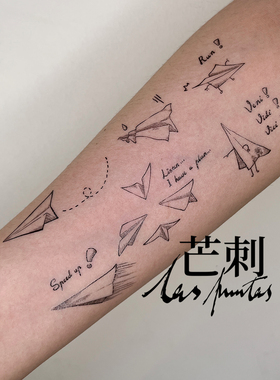 芒刺原创文身贴|纸飞机|手绘防水持久纹身贴小图 文艺高级 Tattoo