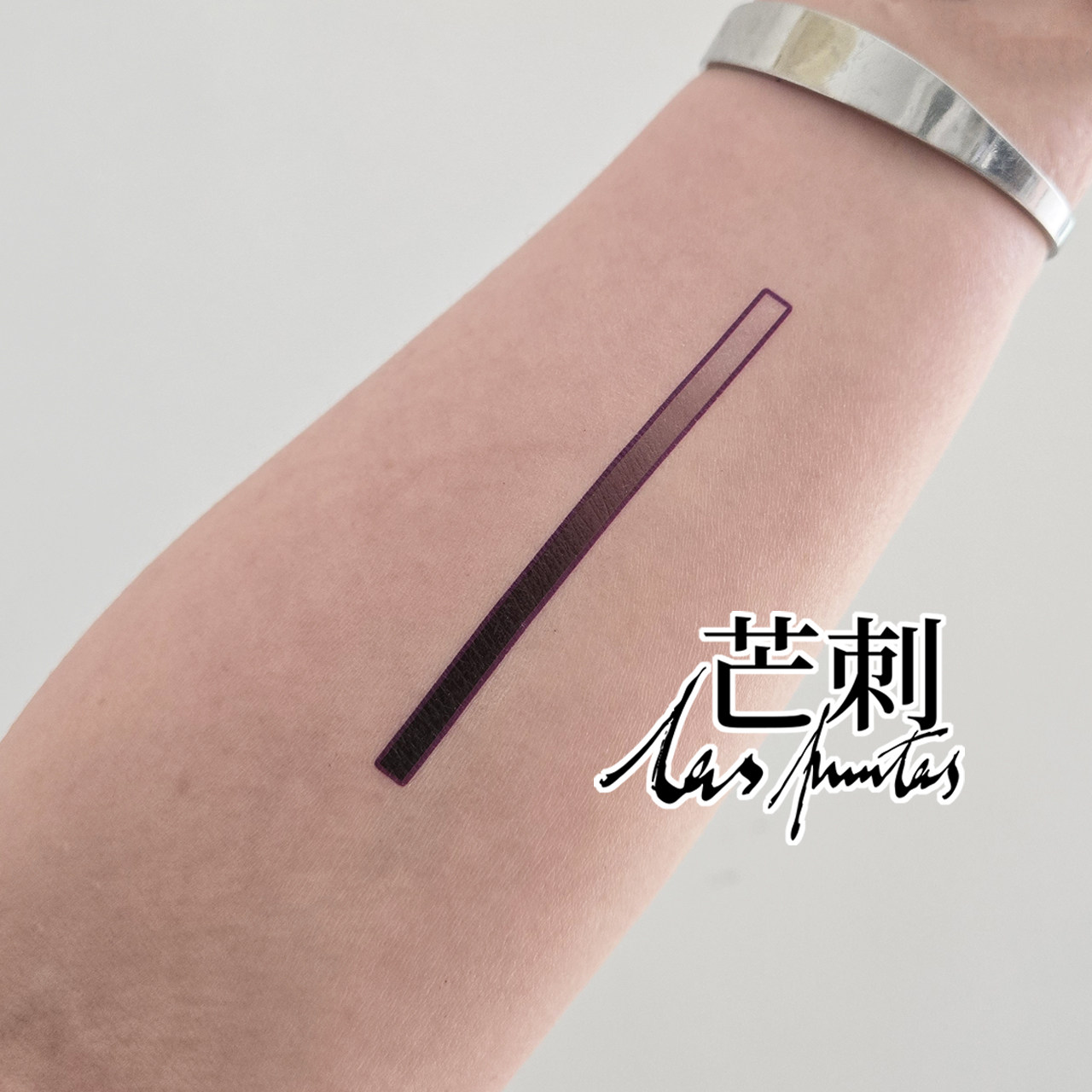 芒刺原创|Ace条|彩色防水持久虾线纹身贴|文艺彩虹无性恋 高级感