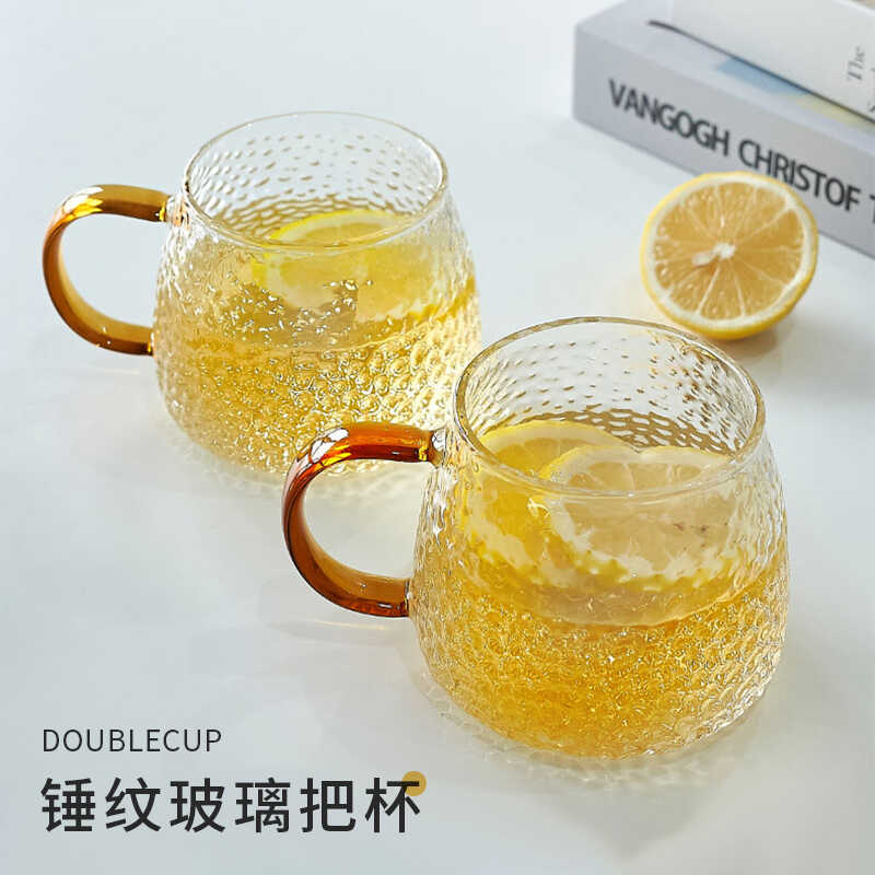 喜碧耐高温锤纹玻璃杯家用客厅轻奢带把喝水杯创意轻便女士泡茶杯