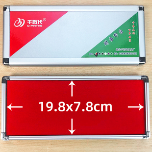 加大铝合金印台加长型条形快干印泥转轮组合号码章公检法通用印泥