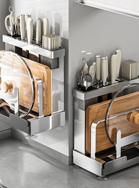 德国304不锈钢厨房菜刀架置物架砧板架一体筷子刀具收纳架置物架