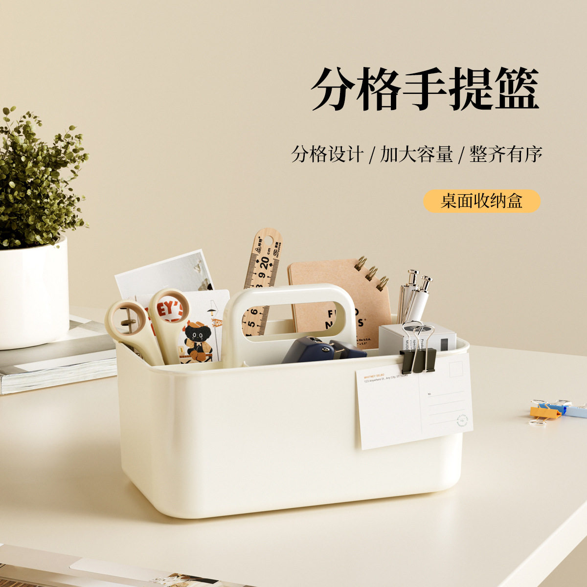 手提分格工具收纳盒桌面杂物收纳
