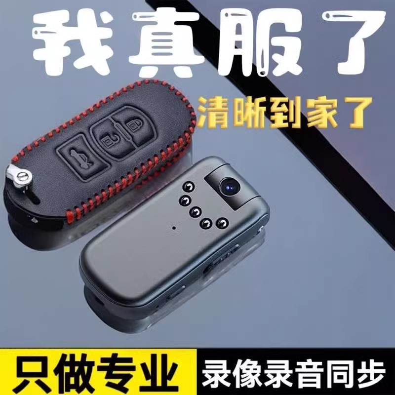 高清录音笔摄像头一体机一键操作