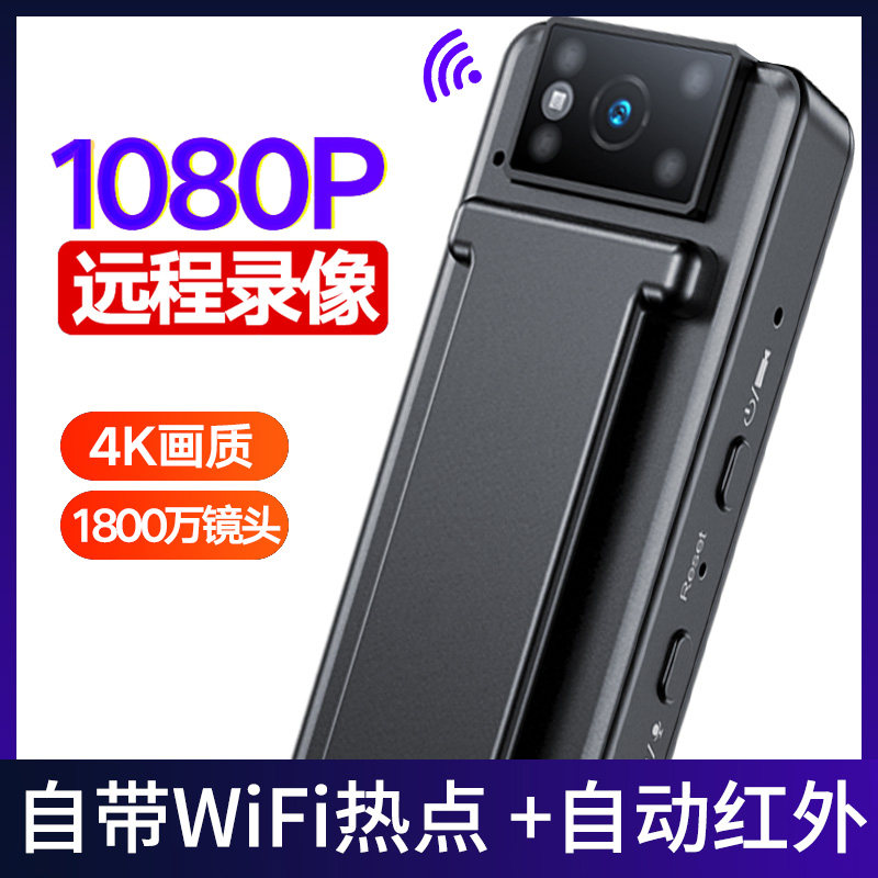 4K摄像机高清摄运动相机防抖记录仪专业录像智能家用DV一体机摄录