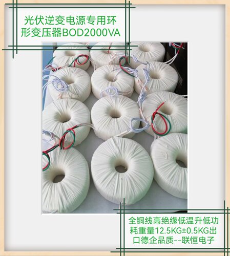 全铜环形变压器30VA～10KVA全系列按需加工定做输入220V转24V环牛
