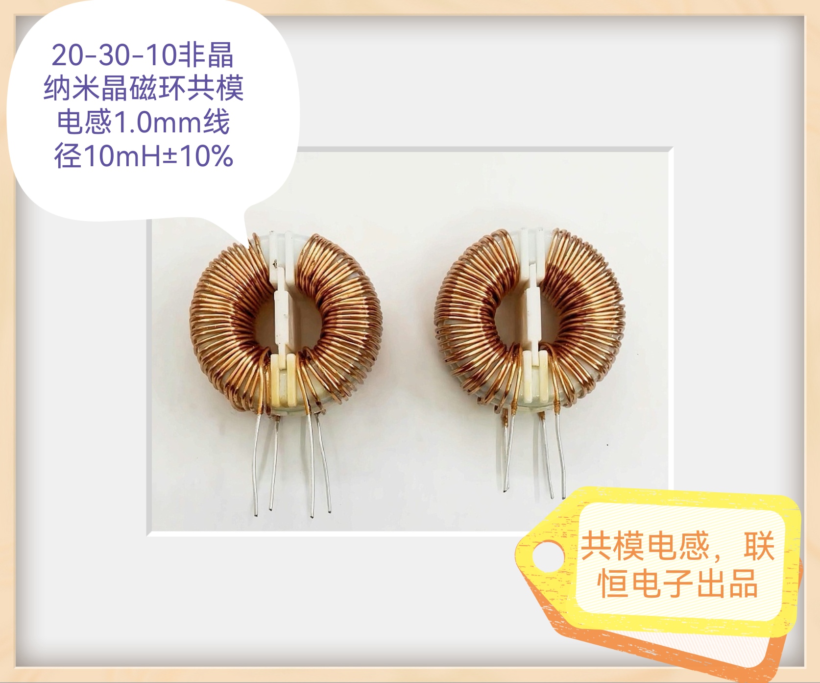 共模电感1mH～30MH电流1A-30A共模电感磁环电感 扼流圈滤波器定制