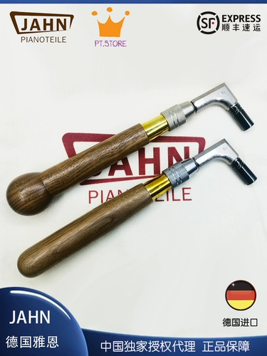 Телескопический импортный гаечный ключ, пианино, Германия