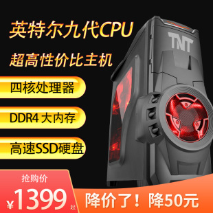DIY电脑主机台式机组装win10系统兼容机办公