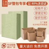 Упаковка, коробка, сумка, оптовые продажи