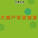 12号淘宝快递纸箱子大客户批发纸盒 正鑫包装 打包快递淘宝纸箱1