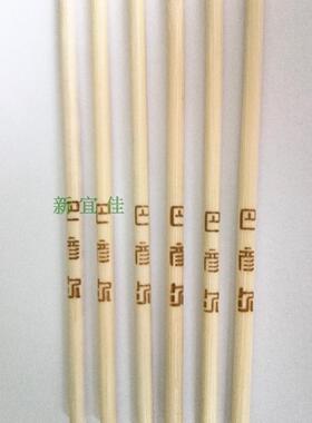 订做多种规格烫烙印字圆签烧烤竹签子厂家直销20万枝起订3mm*30cm