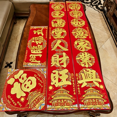 2026新款马年国潮对联