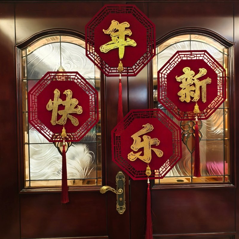 2026马年新年快乐装饰立体福字贴画春节店铺木质墙面点胶元旦布置,节庆用品/礼品,福字/窗花/窗贴,淘宝优惠券,粉丝福利购,淘宝优惠卷