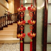 新年装 饰布置用品挂件2026马年春节过年福字入户门年年有余小挂饰