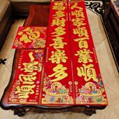 对联2026新款 高档绒布马年新年新春植绒春联春节家用背胶大门门贴