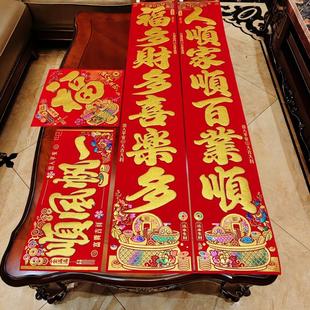 对联2026新款高档绒布马年新年新春植绒春联春节家用背胶大门门贴