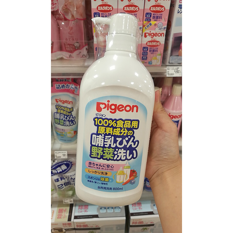 日本现货本土 贝亲婴儿洗奶嘴奶瓶清洗剂果蔬清洁剂清洗液800ml